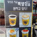 슈퍼커피 금정L&C 타워점 | 금정역 카페 슈퍼커피 오렌지비앙코 달달한 유혹