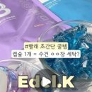 더케이커머스 이미지