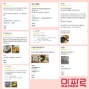마파루 고객감동 리얼후기~