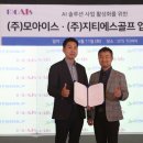 지티에스골프평택