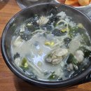 신항만장어굴구이마당