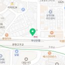 부산샬롬치과의원 네이버블로그