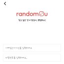 보물섬뽑기 이미지