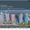 계양힐스좋은집공인중개사사무소 이미지