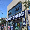 씨유 안성대림동산로점 | 공도 휴대폰 어디서 살까? 대림모바일 솔직 후기