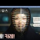 도연검도관 이미지
