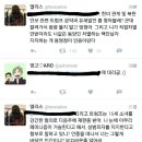 트위터리안이 트럼프 뽑혀서 페미니즘 없어져서 좋다는 한남에게 일침날림 이미지