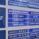테라피 뷰티샵 네이버블로그