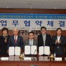 다나은한방병원 NSP통신
