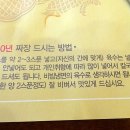 십리향 이미지