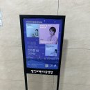 내 삶을 헤아리는 한여름 밤 인문학, 곽정은 작가님의 이야기를 듣고 온 후기 &gt;,&lt;