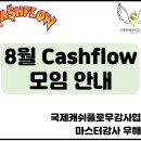 (주)플로우마스터 이미지