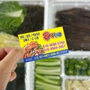 옥이수산 이미지