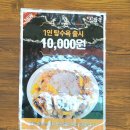 김포맛집 순두부가 들어간 짬뽕 진짬뽕 김포점 수제짬뽕순두부,짜장면,탕수육 후기