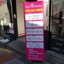 하움네일 이미지