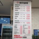 황제원돼지갈비스무숲점 네이버블로그