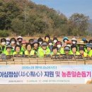농협중앙회 강원지역본부 이미지