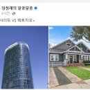 지오컴퍼니