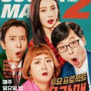 [단독]'슈가맨' 시즌3로 돌아온다…유재석X유희열 2MC 물망 이미지