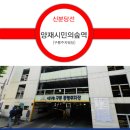 양재시민의숲역 2번출구 이미지