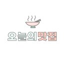 피자나라치킨공주진평구평점 네이버블로그