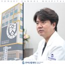 연세산돌병원 이미지