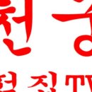 신반포로42길 13 이미지