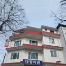 대경여관 이미지