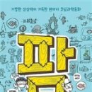 바다농장 이미지