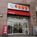 삼각지역 9~10번 출구 이미지