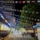 오창농축산물도매시장 이미지
