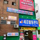 SHOP｜원주 왁싱샵 "wjw왁싱" 헤어라인 왁싱 후기
