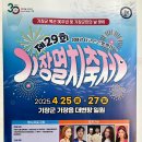 기장 멸치축제 미리 다녀온 후기 – 이화정횟집의 은빛 한 상까지