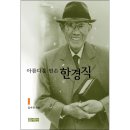 우리들한약국 이미지