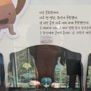 허브산비탈 이미지