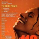 인더쉐이드 이미지