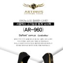 (아티누스) 낚시복 AR-960 (동계용) (특가판매) 이미지