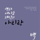영자클럽 이미지