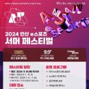 안산시청 제2별관 1층 시사저널