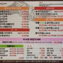 하서방송천점 이미지