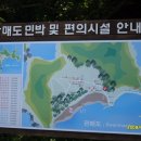 관매도해수욕장 이미지