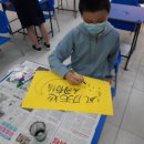 Fairview P5 & P6 learned Chinese characters and calligraphy tools. 이미지