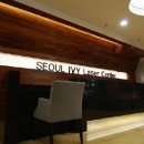 더아이비의원 이미지