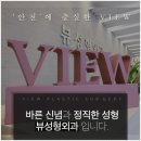 리우 표적 주열요법 | 남자눈매교정후기 확연히 달라진 모습