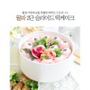 칠곡떡집