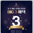 빵바라밤