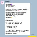 포터링 | 웨딩링 '블루머 코리아' 후기