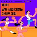 회룡농촌체험휴양마을 이미지