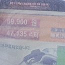 에너지드림주유소 이미지