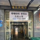 스킨프라자21 이미지